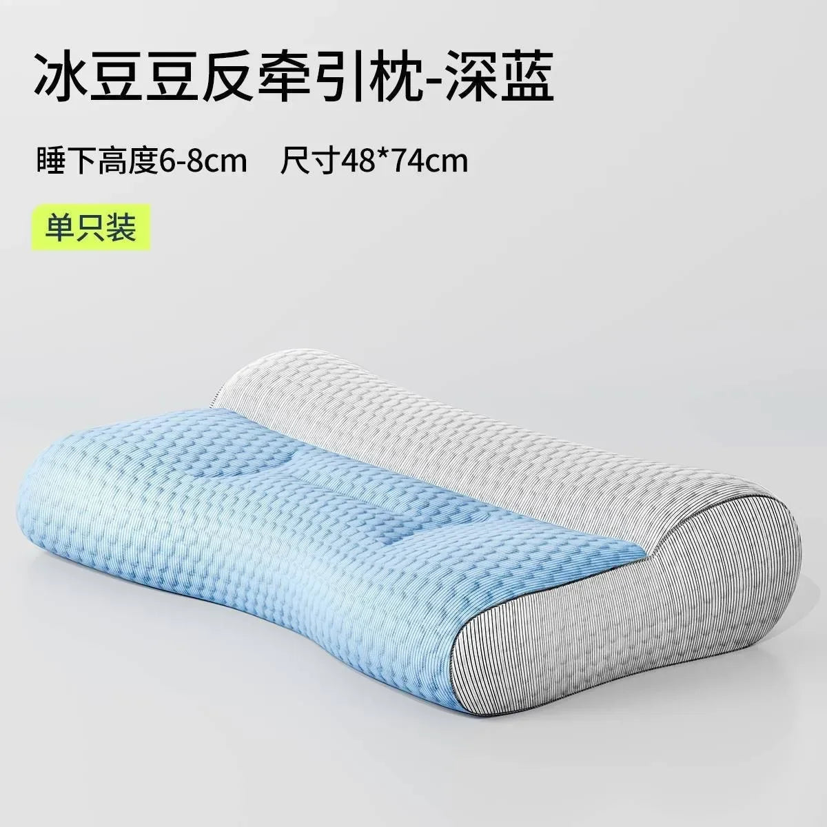 Ergonomic Orthopedic Cervical Contour Pillow for All Sleeping Positions - Neck and Shoulder Pain Relief
